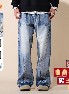 LOADMIND美式复古牛仔裤做旧口袋休闲潮流裤子男宽松阔腿工装长裤