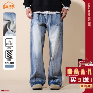 LOADMIND美式复古牛仔裤做旧口袋休闲潮流裤子男宽松阔腿工装长裤