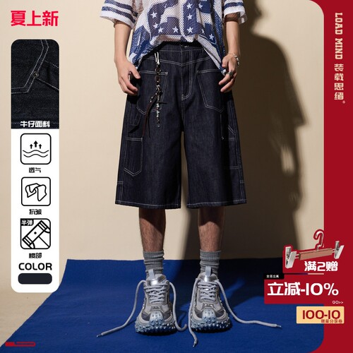 美式潮丹宁原牛重磅牛仔工装短裤