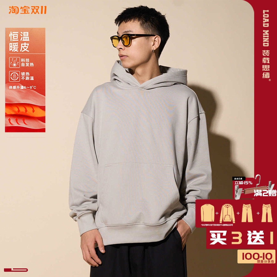 LOADMIND刺绣纯色长袖连帽