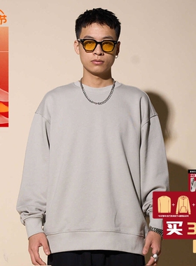 LOADMIND秋冬美式复古圆领卫衣男休闲纯色秋冬内搭潮牌落肩上衣