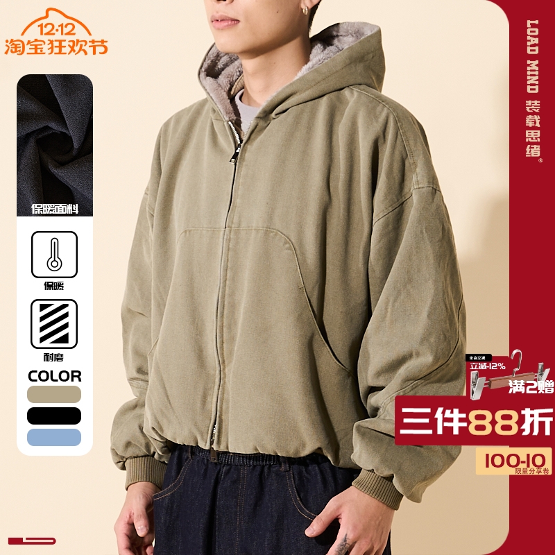 LOADMIND设计师合作款美式复古撞色连帽卫衣短款毛绒拉链外套