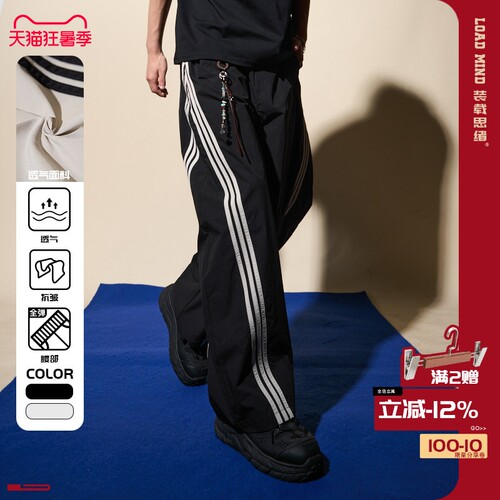 美式冰丝速干透气直筒弯刀裤男