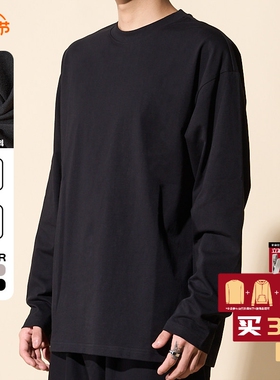 LOADMIND设计师合作款美式街头重磅打底衫宽松休闲百搭长袖T恤男