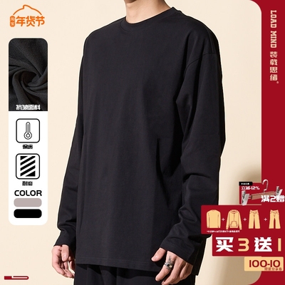 LOADMIND设计师合作款美式街头重磅打底衫宽松休闲百搭长袖T恤男