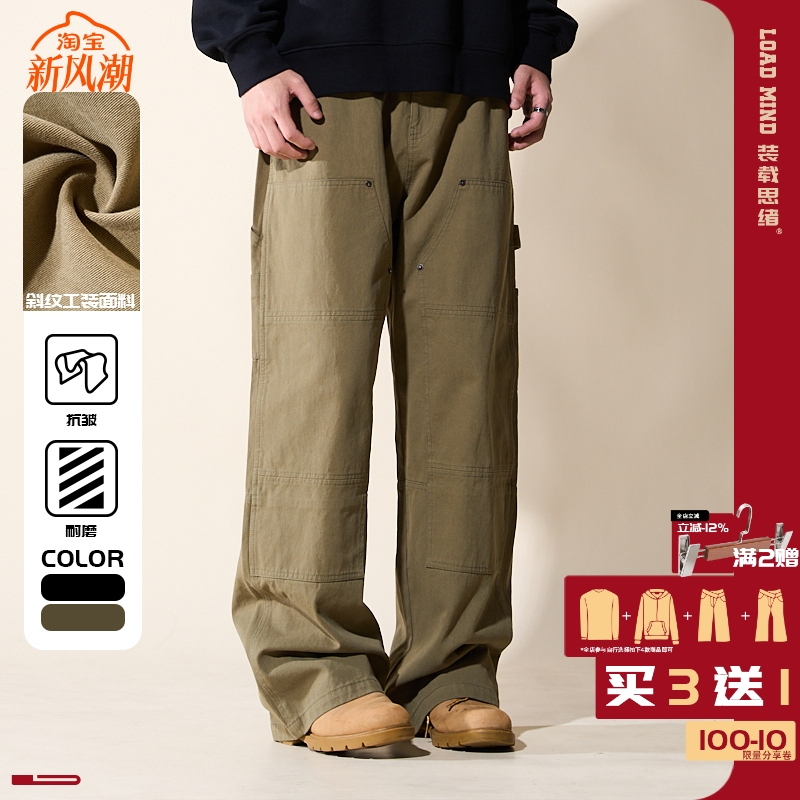 LOADMIND复古美式水洗伐木工装裤铆钉休闲裤宽松阔腿直筒长裤潮