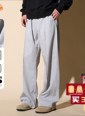 LOADMIND夏冰丝凉感西裤美式垂感宽松阔腿休闲裤子男直筒男长裤潮