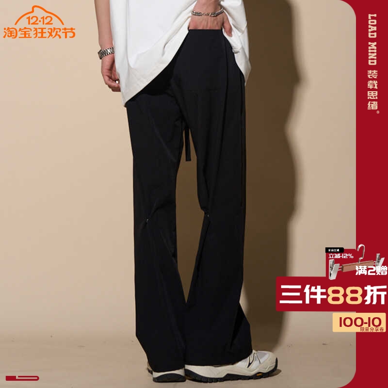 LOADMIND垂感长裤直筒微喇