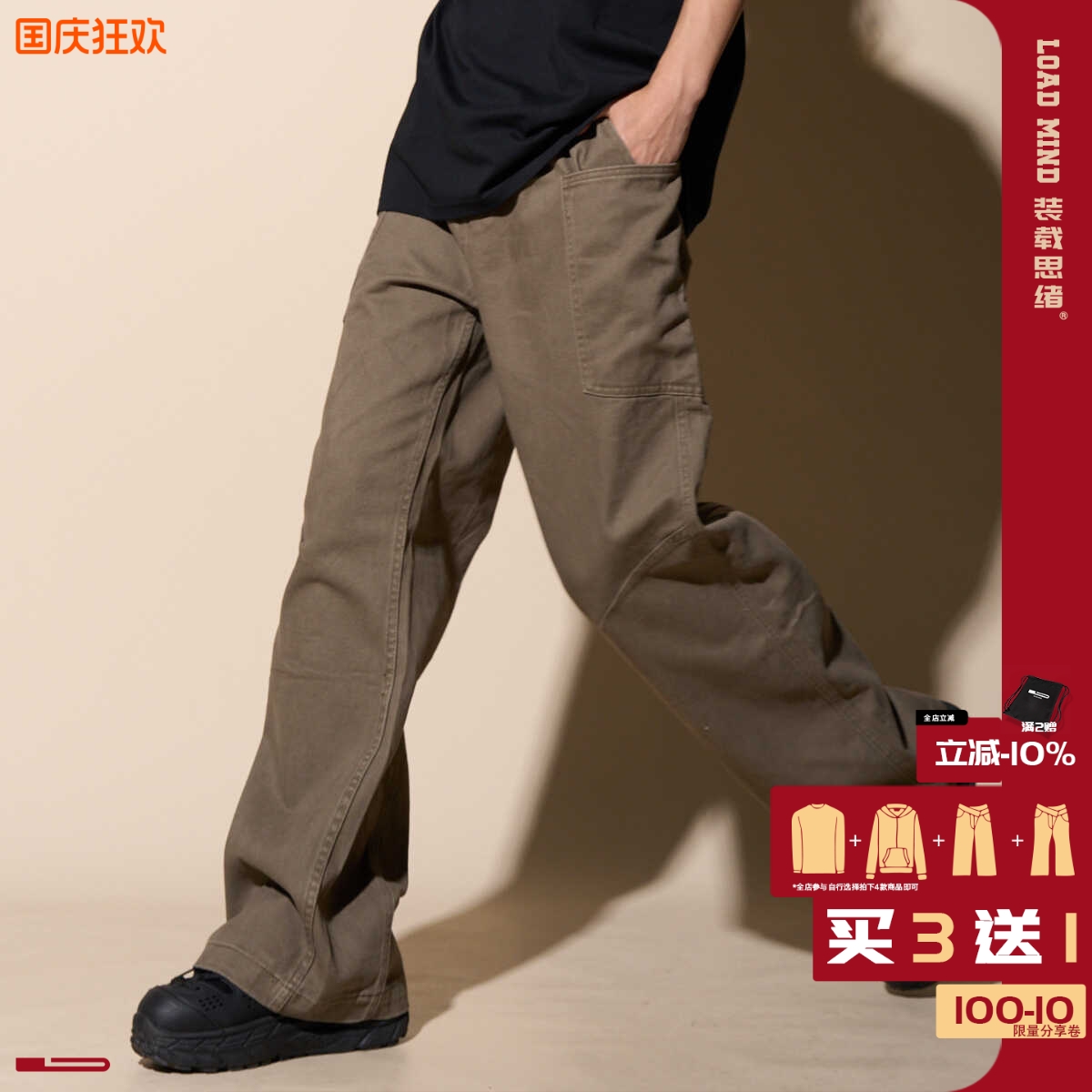 高街直筒牛仔裤LOADMIND休闲美式