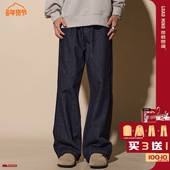 LOADMIND美式 子男微喇直筒宽松原色阔腿大码 原牛加绒牛仔裤 深蓝裤