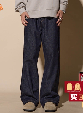 LOADMIND美式原牛加绒牛仔裤深蓝裤子男微喇直筒宽松原色阔腿大码