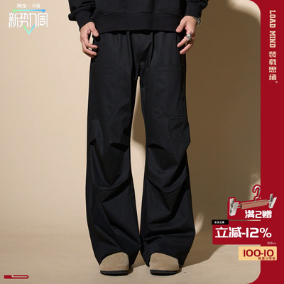 LOADMIND春季美式裤子男垂感阔腿休闲直筒伞兵裤宽松工装长裤潮