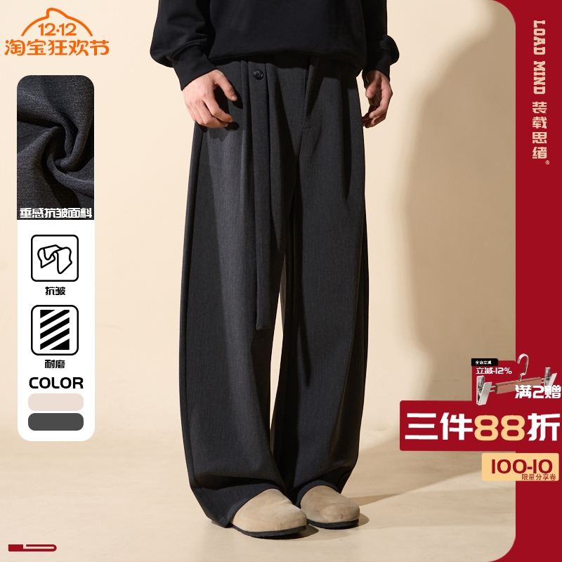LOADMIND美式复古休闲裤飘带纽扣装饰宽松阔腿百搭直筒长裤子男潮