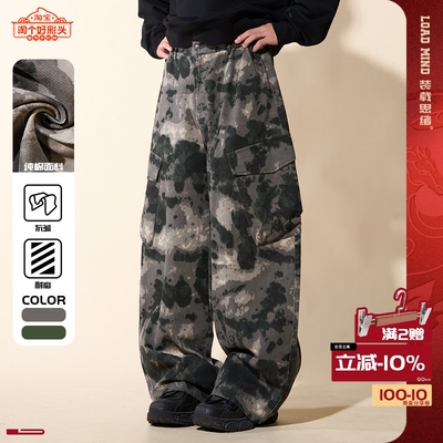 LOADMIND复古美式迷彩休闲工装裤大口袋宽松阔腿百搭长裤潮裤子男