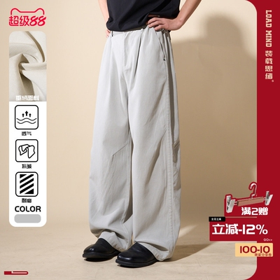 灰色薄褶皱美式直筒西裤垂坠感