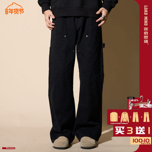 LOADMIND伐木工装裤子男