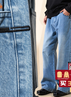 LOADMIND美式复古休闲纯色刺绣牛仔裤宽松阔腿百搭直筒长裤子男潮