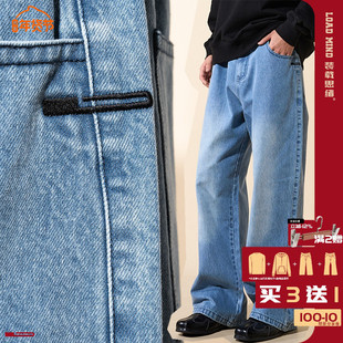 LOADMIND美式复古休闲纯色刺绣牛仔裤宽松阔腿百搭直筒长裤子男潮