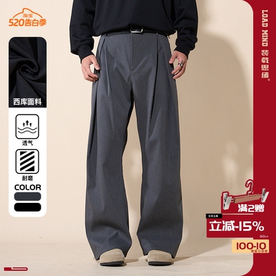 春季美式垂感休闲阔形西裤裤子男