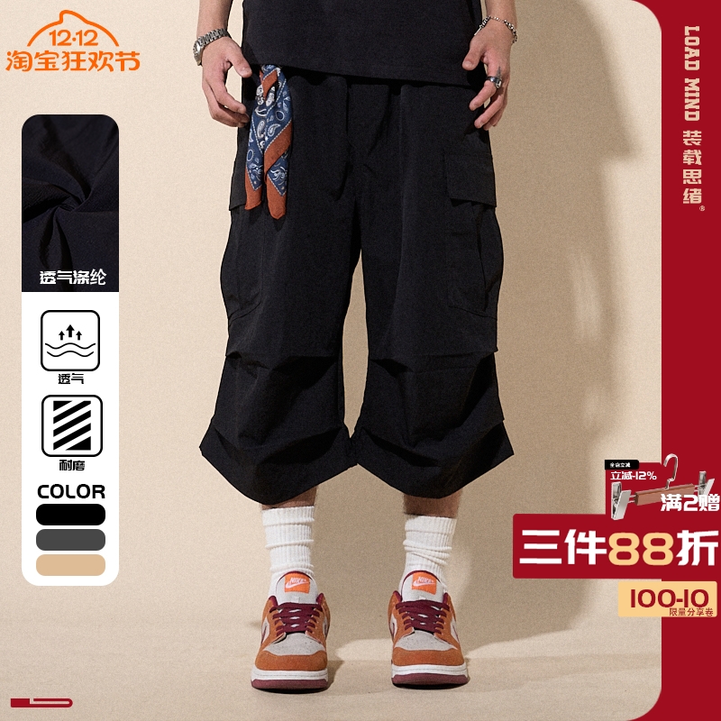 LOADMIND设计师合作款美式山系休闲裤男工装口袋七分短裤潮流百搭