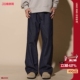 子男微喇直筒宽松原色阔腿大码 LOADMIND春季 深蓝裤 原牛牛仔裤 美式