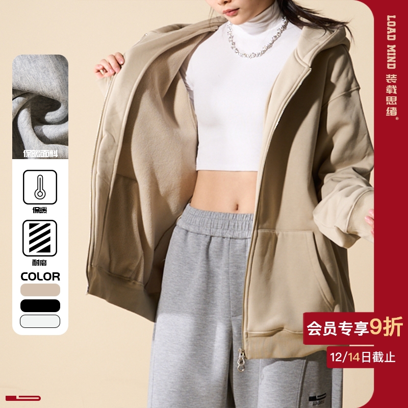 LOADMIND设计师合作款美式街头摇粒绒连帽外套抓绒加绒拉链卫衣潮