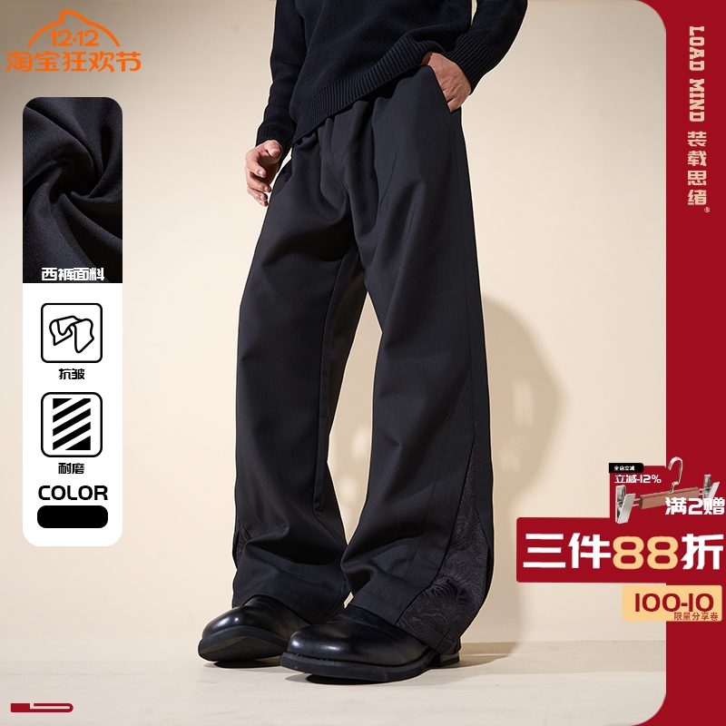 LOADMIND美式复古提花垂感西裤