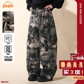 迷彩休闲工装 裤 大口袋宽松阔腿百搭长裤 LOADMIND复古美式 潮裤 子男