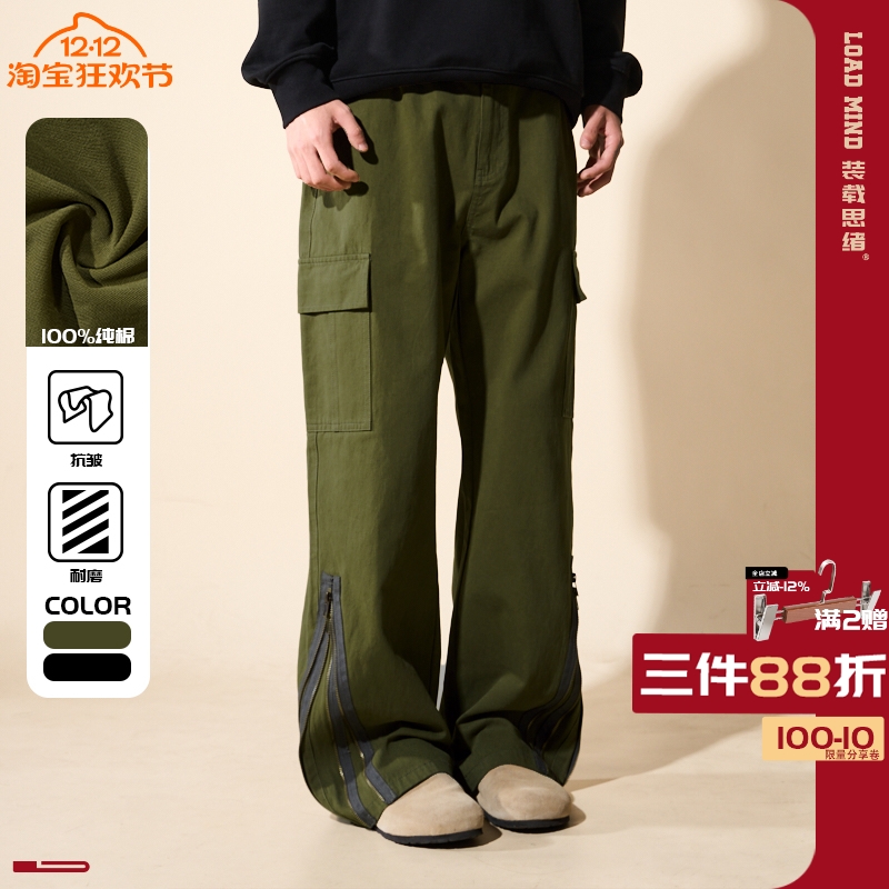 LOADMIND美式复古休闲裤侧口袋裤脚拉链装饰宽松阔腿百长裤子男潮