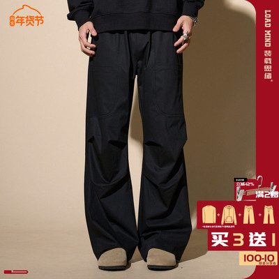 LOADMIND秋冬美式裤子男垂感阔腿休闲直筒伞兵裤宽松工装长裤潮