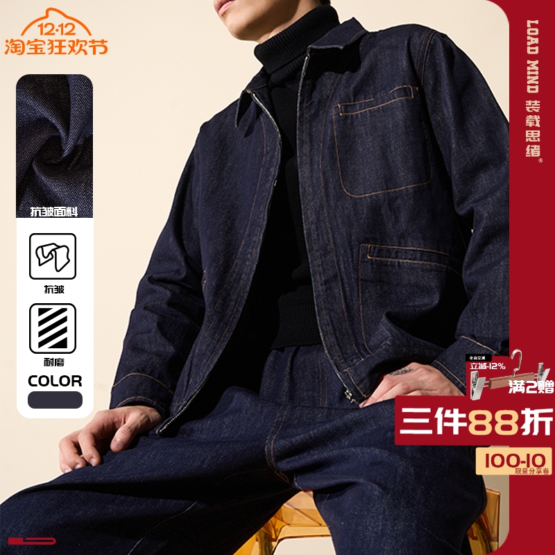 LOADMIND美式复古藏青原牛休闲牛仔外套翻领宽松百搭长袖外套潮