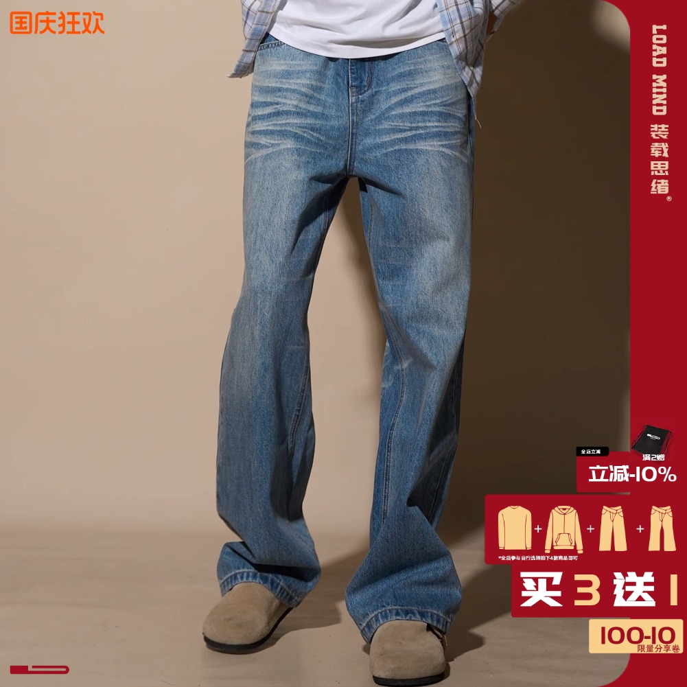 宽松长裤牛仔裤水洗阔腿休闲猫须