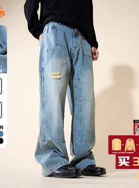 LOADMIND美式复古做旧伐木工装牛仔裤休闲直筒长裤男宽松阔腿长裤