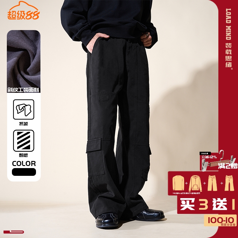 LOADMIND美式复古水洗工装裤魔术贴口袋休闲裤宽松阔腿直筒长裤潮