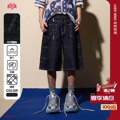 美式潮丹宁原牛重磅牛仔工装短裤