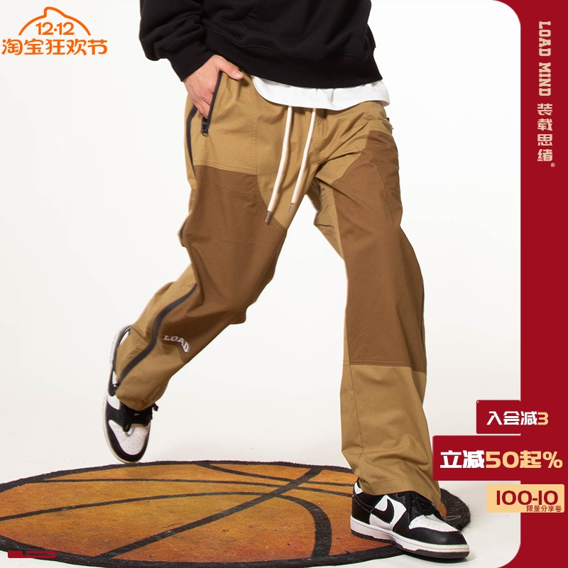 LOAD美式直筒尼龙工装拉链裤潮