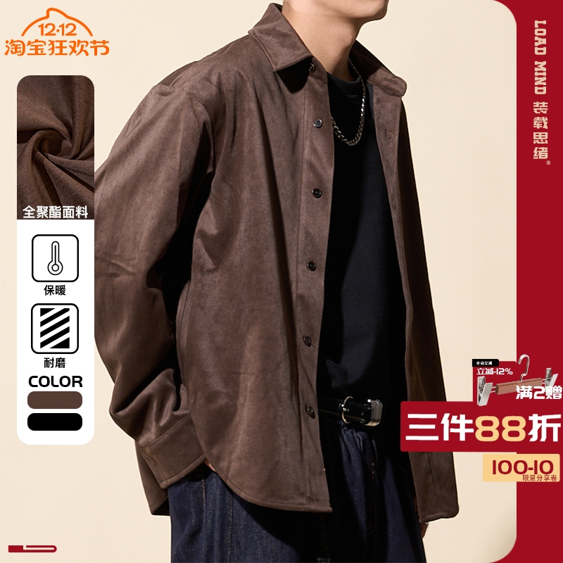 LOADMIND美式复古翻领休闲衬衫宽松轻奢垂感长袖打底上衣男