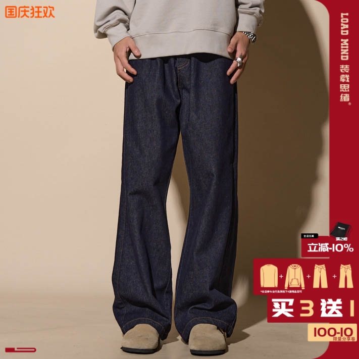 LOADMIND美式藏青牛仔裤