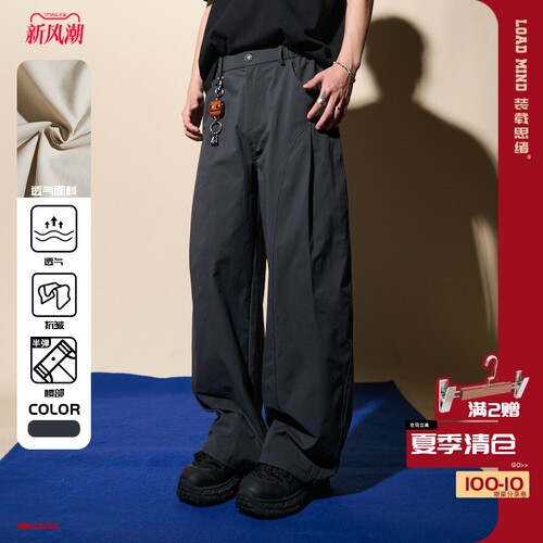 美式冰丝裤子男西裤薄款速干