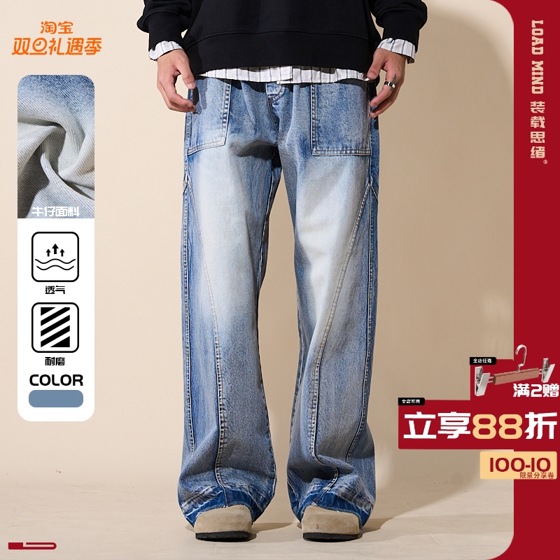 LOADMIND美式复古工装牛仔裤