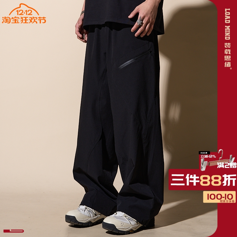 LOADMIND冰凉感裤子男机能冲锋登山户外速干垂感直筒宽松休闲美式