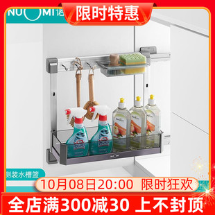 橱柜 橱柜水槽拉篮厨房不锈钢双层收纳工具篮垃圾箱套装