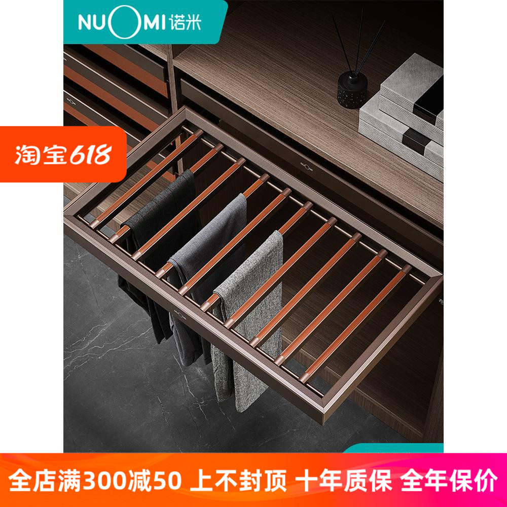 柜内裤架伸缩衣柜皮革首饰盒衣帽间家用收纳推拉篮缓冲置物架