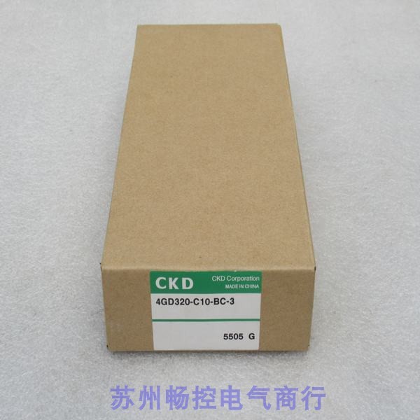 促全新喜开理CKD电磁阀 4GD320C10BC3现货厂