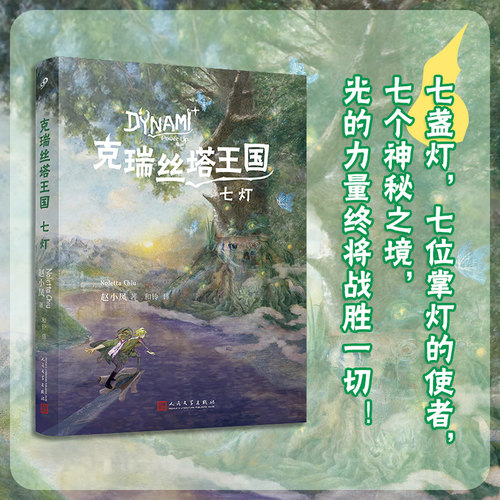 正版