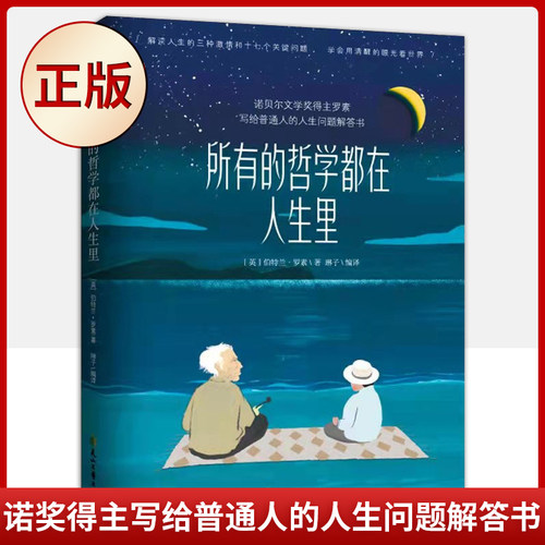 正版