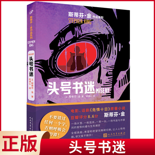 正版