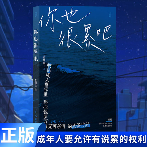 正版