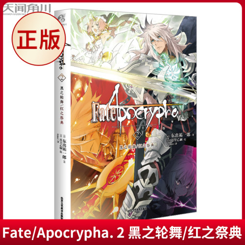正版