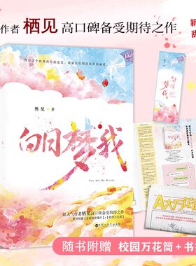 白日梦我白马时光青春文学
